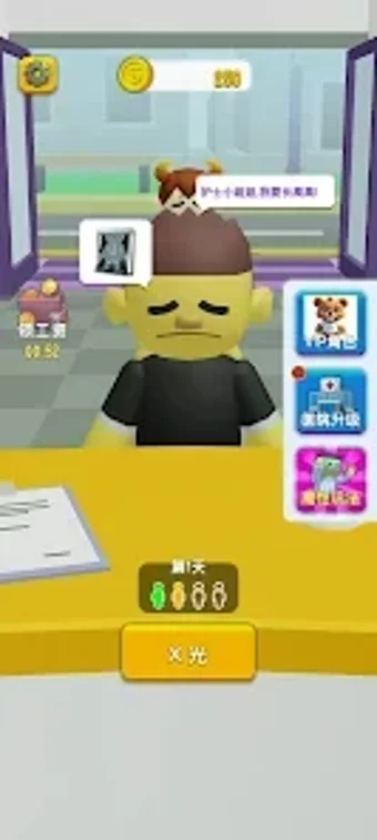 Obraz 0 dla Doctors Clinic Diary