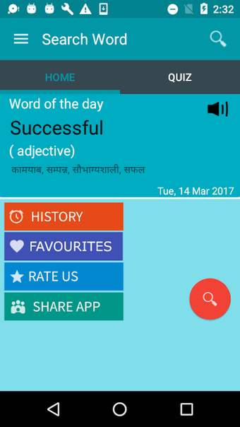 English - Hindi Dictionary