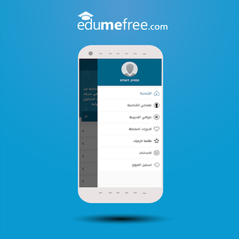 Imagen 0 para EdumeFree