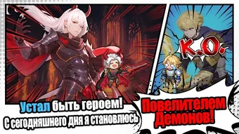 Image 0 pour Мега Пиксели: 4096 Призыв…