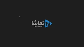 Obraz 0 dla Tamasha تماشا