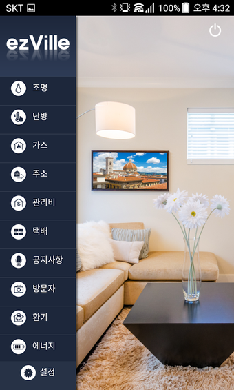 Imagen 0 para ezville Home Network
