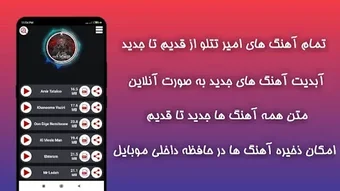 Obraz 0 dla تمام آهنگ های تتلو  متن