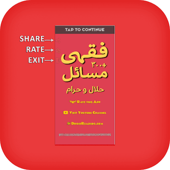 Image 0 for 300+ Jadeed Fiqhi Masail