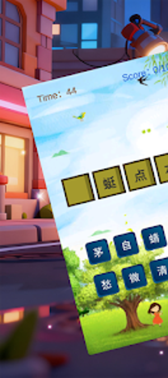 7NB Whimsy Workshopの画像0