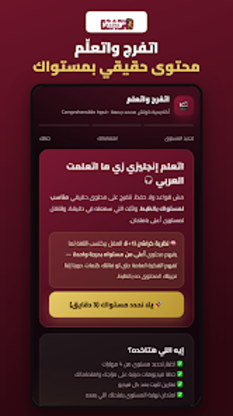 جمعاليز  أكاديمية محمد جم…の画像0