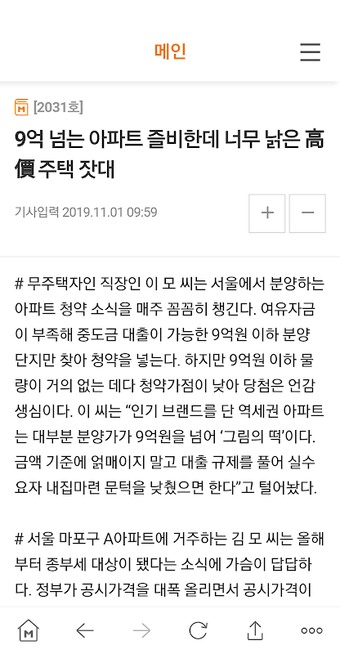 Image 0 for 매경ECONOMY