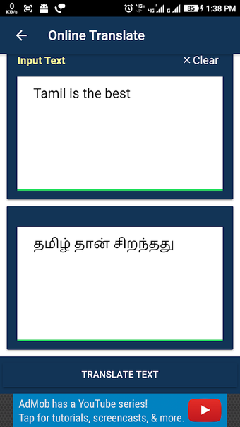 English To Tamil Translator