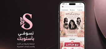 Obraz 0 dla سيدة عراقية