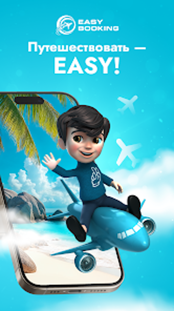 Imagen 0 para EASYBOOKING