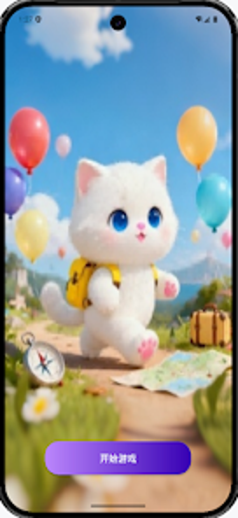 Obraz 0 dla Xiaomao Travel