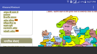 Immagine 0 per MP BhuAbhilekh
