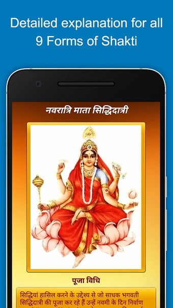 Immagine 0 per Navratri - Hindi Katha & …