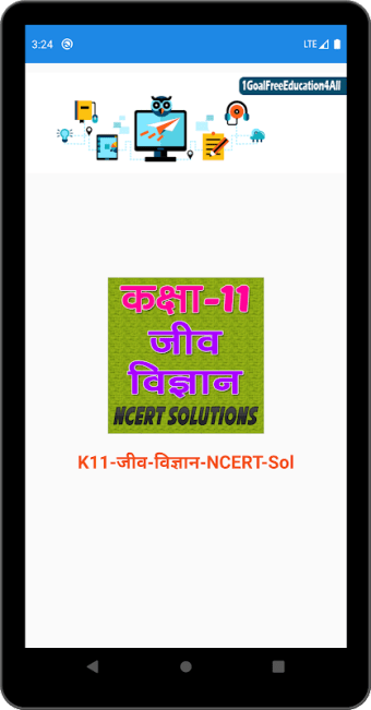 11th class biology (जीव विज्ञान) solution in hindi