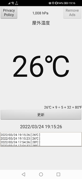 Image 0 pour Celsius Thermometer Plus