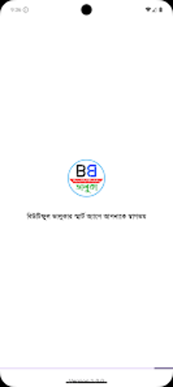 Image 0 for Beautiful Bhaluka