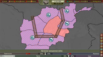 Image 0 pour Crisis in the Kremlin: Th…
