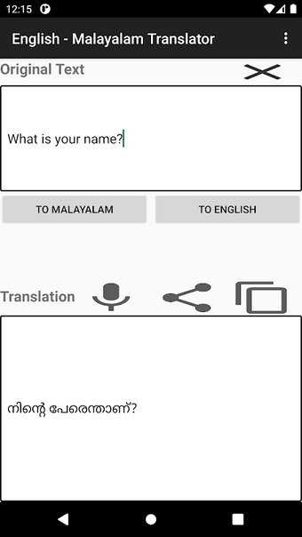 Image 0 for English - Malayalam Trans…