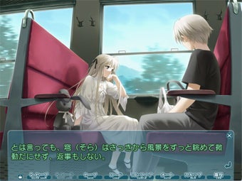 Bild 0 für Yosuga no Sora