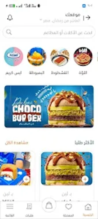 Obraz 0 dla سوق العاشر - Souq10
