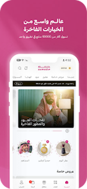 Immagine 0 per Deraah