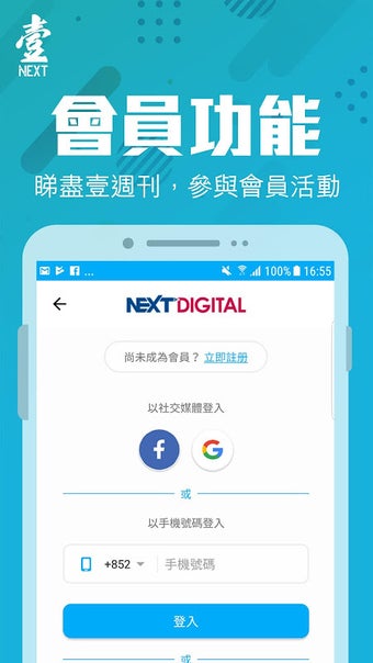 壹週Plus的第0张图片