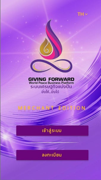 Immagine 0 per Giving Market
