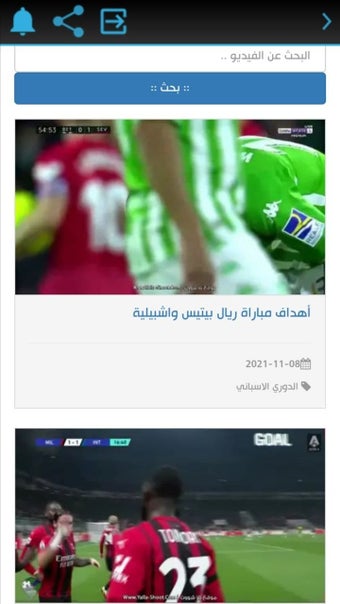 Image 0 for يلا كورة اونلاين لبث المب…
