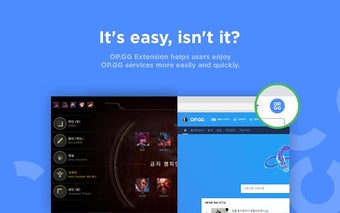 OP.GG Extensionの画像0