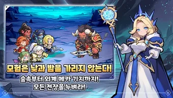 Bild 0 für 킹방치: 빵지의 제왕