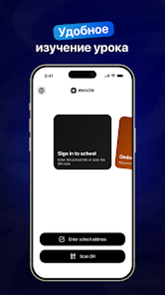 Obraz 0 dla exode.biz