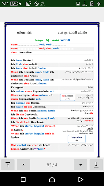 Immagine 0 per ضياء عبدالله A2