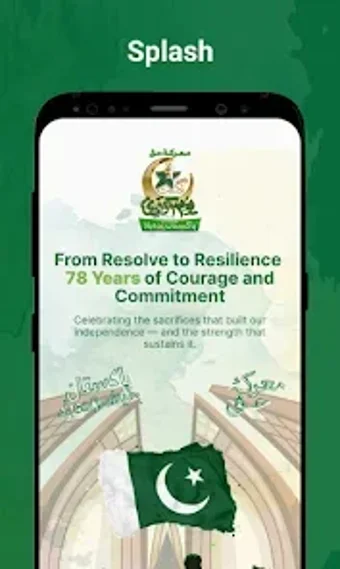 Image 0 for Azadi 2025