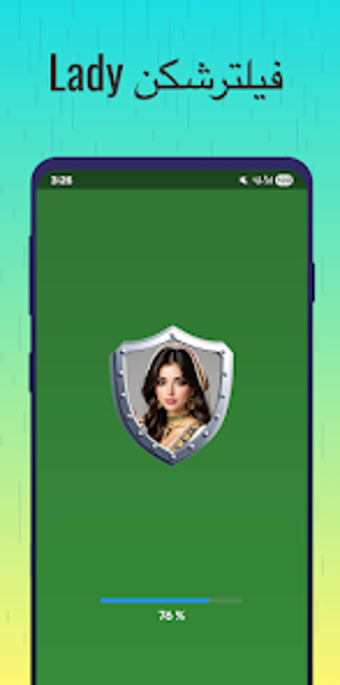 فیلترشکن Lady - قوی و سری…の画像0
