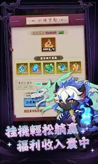 Bild 0 für 小小喵將打天下