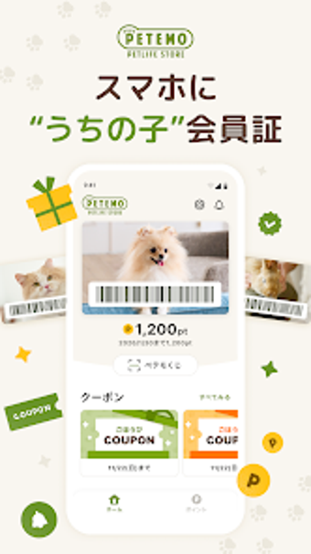 Bild 0 für PETEMO - ペテモの公式アプリ
