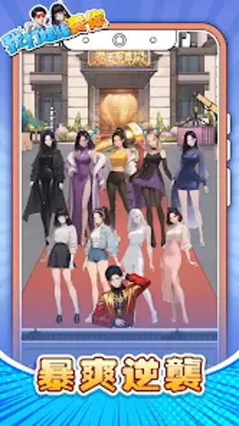 Obraz 0 dla 我打螺絲養你