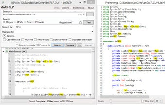 Image 0 for dnGrep