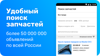 Bild 0 für Japancar.ru – новые и кон…