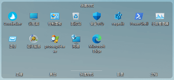 Immagine 0 per Coodesker
