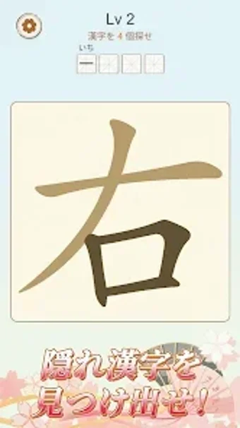 文字の中に文字の画像0