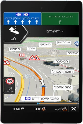 iGO primo Nextgen Israelの画像0