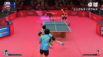 Bild 0 für Olympic Games Tokyo 2020 …