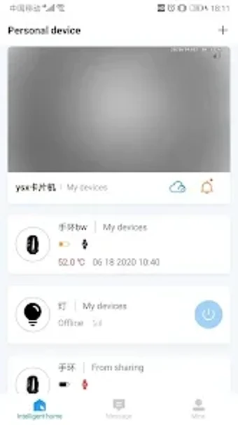 Linklemo的第0张图片