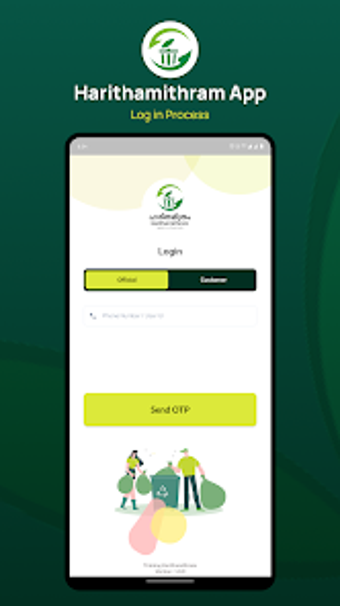 Immagine 0 per Harithamithram App