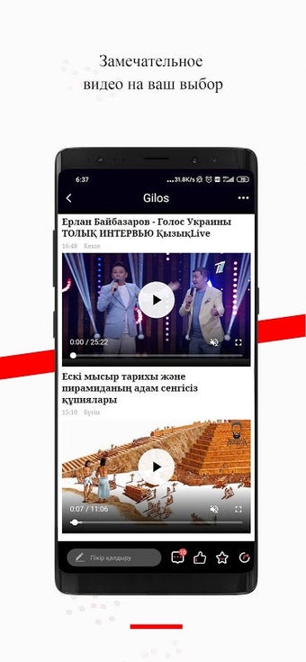 Image 0 for Gilos