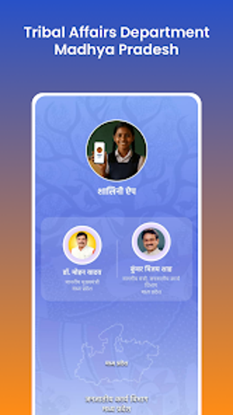 Shalini Appの画像0