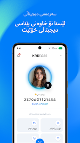 Bild 0 für KRDPass