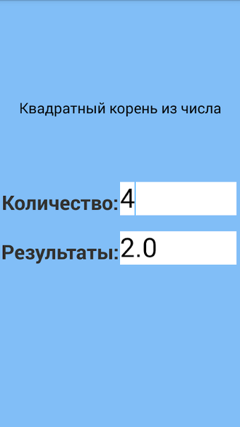 Square Root Calculator