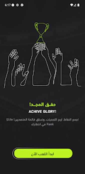 Obraz 0 dla FT KNOCKOUT